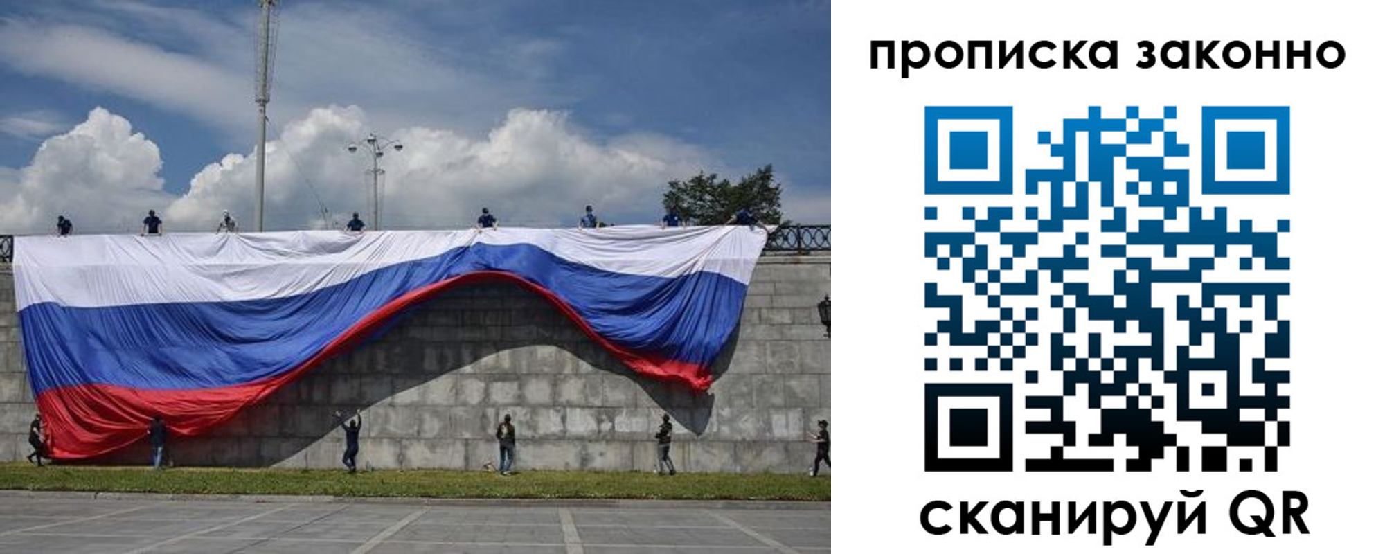 прописка для кредита в Новоалександровске