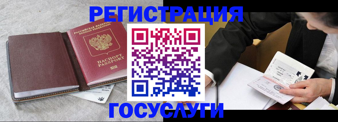 временная регистрация поиск в Новоалександровске